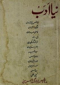 Naya Adab-Shumara Number-002
