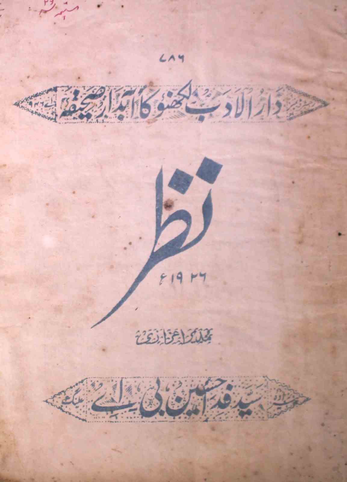 Naqqad Jild.7 No.10 Sep 1926-SVK