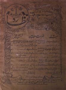 Nazzarah Jild.2 No.4-5 Apr-May 1916-SVK