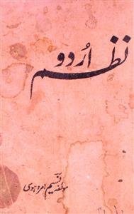 Nazm-e-Urdu