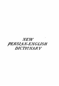 New Persian English Dictionary