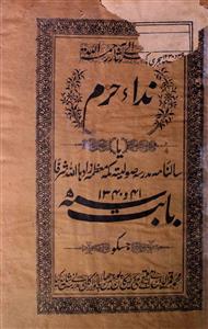 Nida Haram 1340-1341 SVK