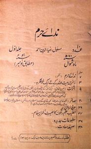 Nida-e-Haram Jild.1 No.10 Nov 1941-SVK