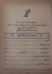 Nigar Jild 32 Shumara 3 September 1937-Shumara Number-003