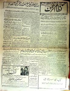 The Nizam Gazette 9 Febravary 1966 SCL-033