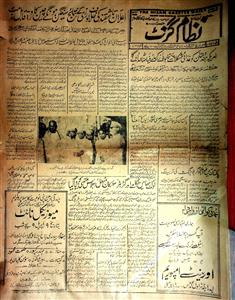 The Nizam Gazette 31 March 1966 SCL-076