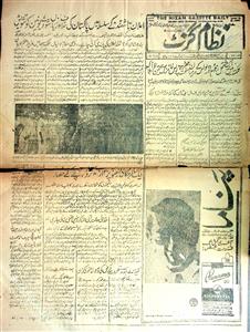 The Nizam Gazette 8 April 1966 SCL-092