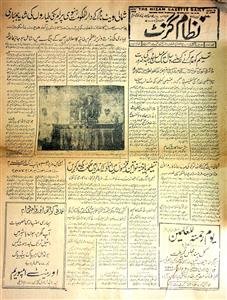 The Nizam Gazette 30 June 1966 SCL-154