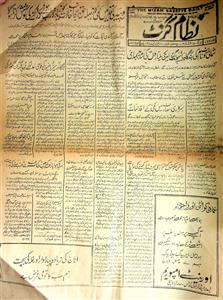 The Nizam Gazette 4 Augest 1966-183