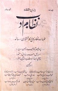 Nizam-E-Adab Jild.5 No.2 Mar 1943-SVK