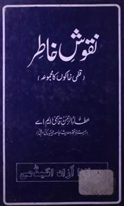Nuqoosh-e-Khatir