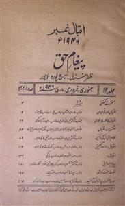 Paigham E Haq Iqbal Number Jild-12,Adad-1,2,3,Jan-Feb_Mar-1946-Shumara Number-001,002,003
