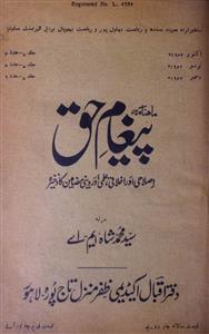 Paigham E Haq Jild-7,Adad-4-5-6,Oct-Nov-Dec-1942-Shumara Number-004,005,006