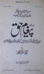 Paigham-E-Haq Jild-2,Adad-6,Jun-1940-Shumara Number-005