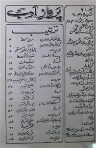 Parvaz E Adab Jild 6 Shumara 3-6 March-June 1984 MANUU