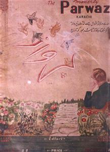 Perwaz Jild 1 No 3 July 1948-SVK-Shumaara Number-003