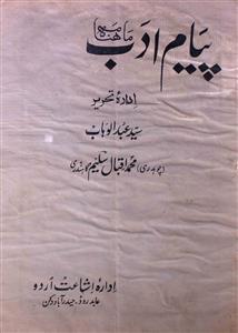 Payam E Adab Jild 2 No 3 May 1944-SVK-Shumara Number-003
