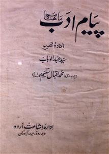 Payam E Adab Jild 2 No 4 June 1944-SVK-Shumara Number-004