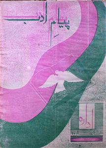 Payam E Adab Jild 1 No 6 Febrauary 1944-SVK-Shumara Number-006