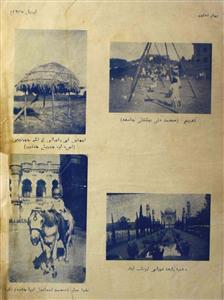 Payam E Taleem  April  1940-Svk