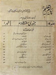 EB-00120654-Payam E Taleem Jild 19 No 1 January 1937-Svk