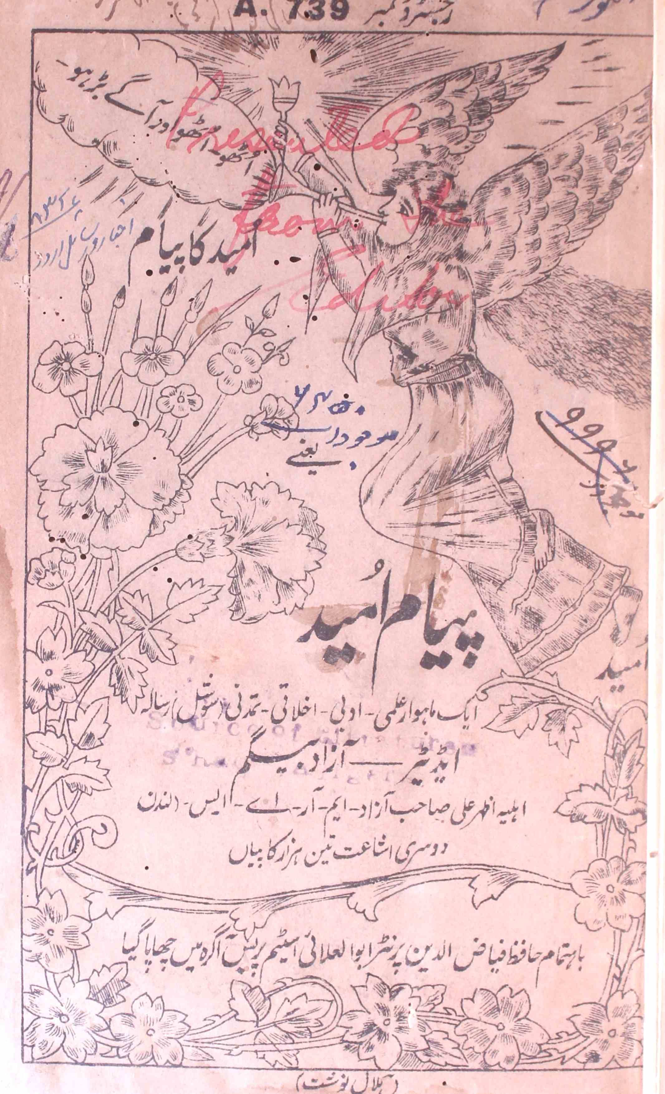 Payam e Ummeed Jild 1 No. 2 Oct. 1915-Shumara Number-002