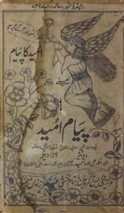 Payam E Umid  Jild 3 No 20  April  1917-Svk-Shumara Number-020