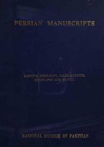 Persian Manuscripts
