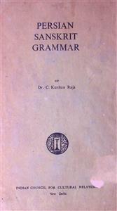Persian Sanskrit Grammar