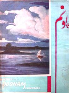 Poonam Jild 1 No 1 May 1964-SVK