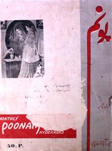 Poonam Jild 1 No 5 September 1964-SVK