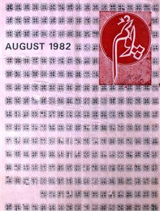 Poonam Jild 18 No 8 August 1982-SVK-Shumara Number-008
