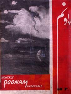 Poonam Jild 1 No 11,12 April 1965-SVK