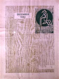 Poonam Jild 18 No 12 December 1982-SVK-Shumara Number-012