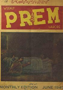 پریم، لاہور-شمارہ نمبر۔021