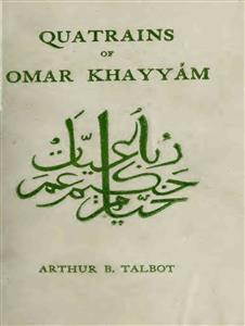 Quatrains Of Omar Khayyam