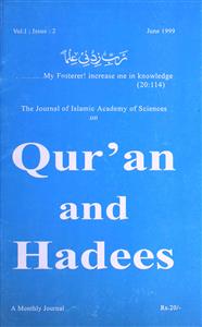 Quran And Hadees