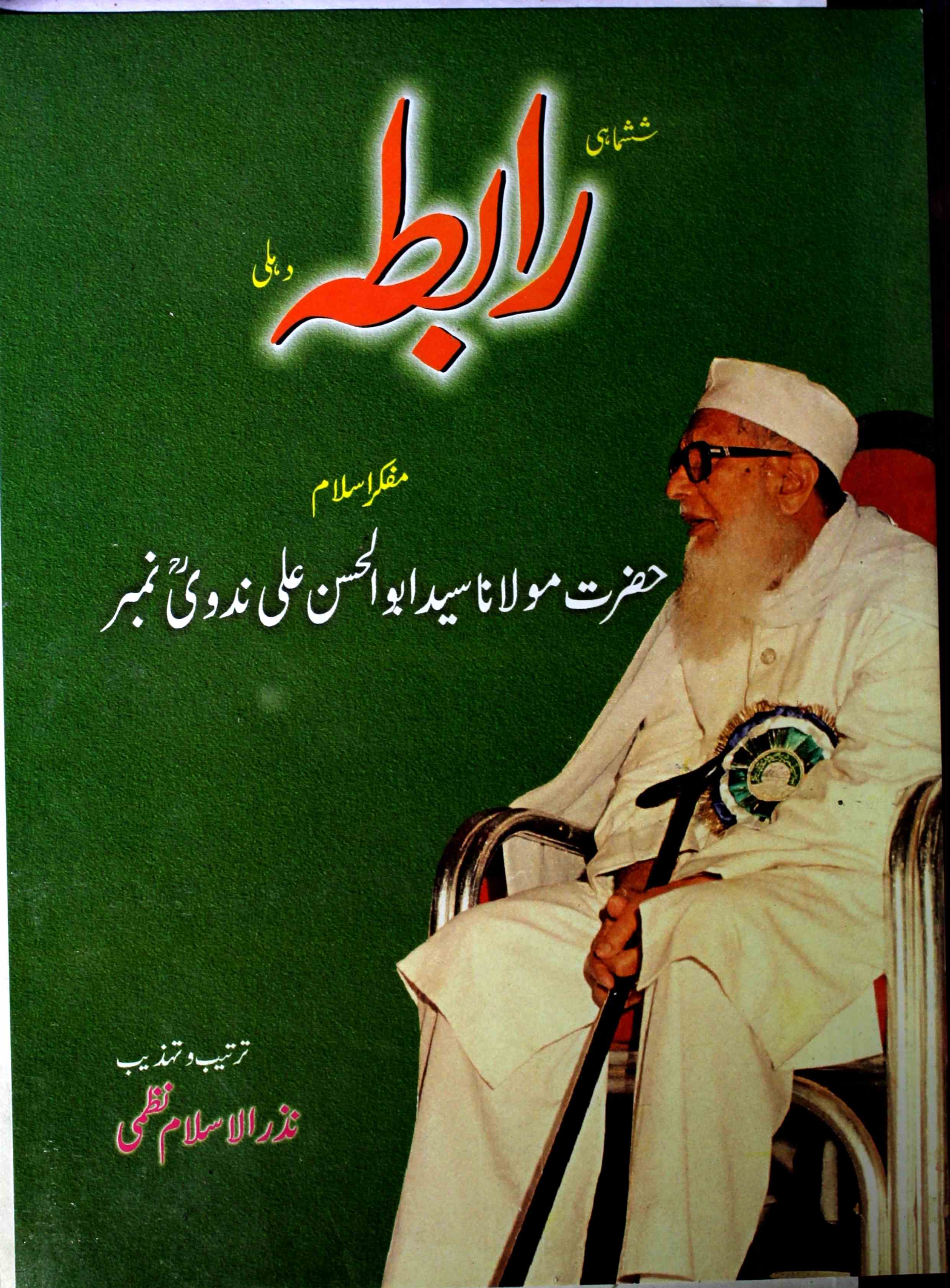 Raabita (Maulana Syed Abul Hasan Ali Nadvi Number) Jan-Jun - Hyd