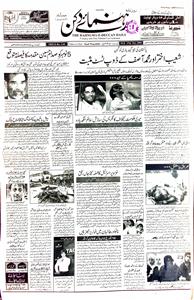 Rahnuma-e-Daccen