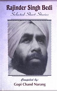 راجندر سنگھ بیدی