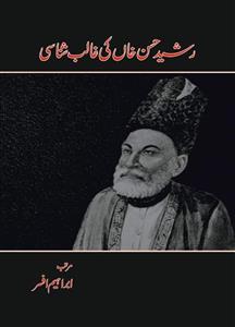 Rasheed Hasan Khan Ki Ghalib Shanasi