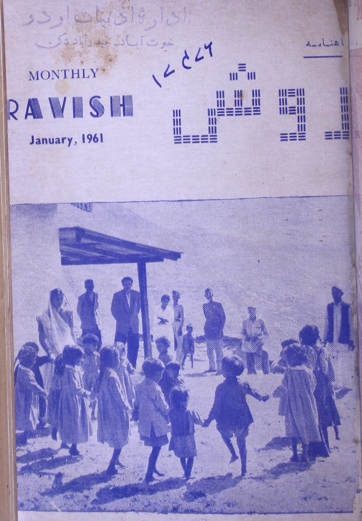 Ravish- Magazine by Ziya Id Roosi 