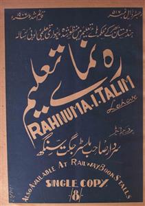 Rehnumaye Taleem,Jild-41,Number-11,Nov-1946-Shumara Number-011