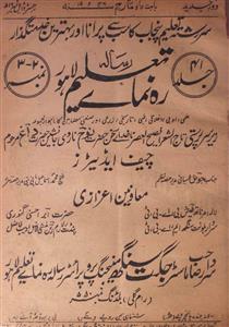 Rehnumaye Taleem,Jild-41,Number-2-3,Mar-1946-Shumara Number-002,003