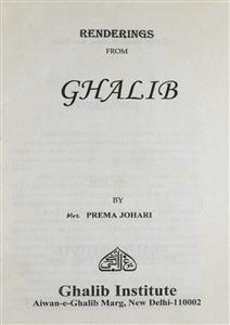 renderings from ghalib