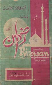 Rizwan Jild 20 No 5,6 May-June 1976-Svk
