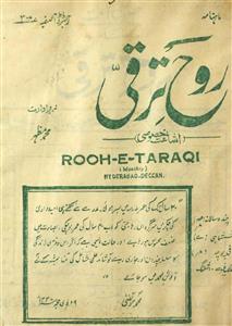 Rooh-e-Taraqi-Shumara Number - 007-008