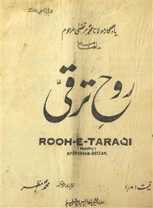 Rooh-e-Taraqi-Shumara Number- 009-010