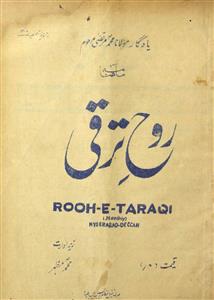 Rooh-e-Taraqi-Shumara Number -011-012