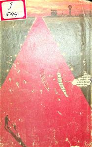 Ruhani Dairy (Part 2)